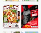 実績700件超／プロが集客チラシをデザインします 伝えたい想いを形にするチラシを制作します イメージ9