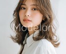 月額|美容室向けAIモデル画像を毎月5枚生成します HotPepperBeauty等に掲載できます。 イメージ4