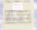 彼の本音と2人の恋路を徹底解明・幸福へ導きます 既読スルー・音信不通・煮え切らない彼の「真実」を代弁します イメージ10
