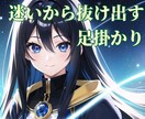 傾聴・寄り添い・ワンオラクル占いの三つを行います 悩みや不安を解消する為の手助けを、占い以外の方法でも探ります イメージ1