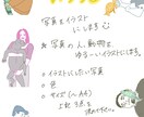 あなたのペットや大切な人の写真をイラストにします 2枚2000円で写真をゆるっとイラストにしてみませんか？ イメージ1