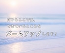 やる気が出ない｜自信を戻すお手伝いします できるところをズームアップして、自信に繋げませんか？ イメージ5