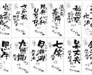 日替わりや週替わりなどのシンプルメニュー書きます 内容とスケジュールが合えば、かなり早めの仕上がりも可能！ イメージ3