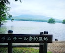 北海道の旅行教えます 北海道旅行プラン全国大会のコンペに優秀賞をとった僕らが！ イメージ2