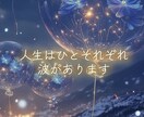 あなたの運命★2026年鑑定‼️人生好転へ導きます 運命を知って人生を好転！自分らしい未来を手に入れましょう♬ イメージ4