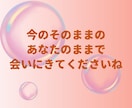 女性専用｜体の不調｜不安｜あなたの思い受けとめます 繰り返す病気経験♡言葉にならない思いも全部あなたの１部♡ イメージ9