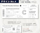 航空券風✈︎ 結婚式エスコートカード・席札作ります お急ぎ対応OK！航空券/荷物タグデザイン　席次表代わりにも◎ イメージ6