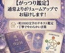 人生の転機やお金の不安を四柱推命で占います 離婚や経済的苦境を乗り越えた占い師ががっつり鑑定します イメージ2