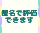 婚活（恋愛）・結婚・離婚の悩み相談承ります 恋愛、結婚と離婚を知る立場で現実的に聞きます納得できる選択を イメージ3