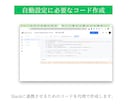 Googleフォーム宿泊者名簿【Pro】作成します OTA、リスティング、予約番号をフォームに自動埋め込み イメージ6
