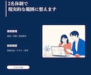 繰り返し作業の小さな自動化を作ります 作業整理・試作・確認手順まで7,000円から対応 イメージ6