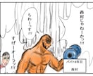 漫画でもアニメーションでも作れます 漫画、アニメーション、動画編集可能です。 イメージ11