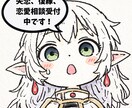 恋愛の悩みを星座とカードで丁寧に占います 不安な恋心をやさしく言葉にします イメージ1