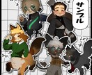 ケモ化!SDキャラ制作いたします ケモレベル指定でご希望のケモに! イメージ5