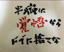 創作ポエム書きます あなたの名前から世界で一つのポエムを書きます イメージ2