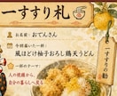 うどん占い　世界に一杯だけのうどんを見立てます すすり師アどんが全7ページの見立て帖【鑑定書】を届けるどん イメージ6