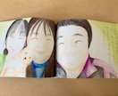 オリジナル絵本作成します プロポーズ、結婚、還暦、誕生日、サプライズ、その他 イメージ2