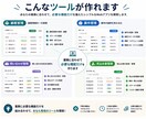 Excel管理を卒業する顧客管理アプリを作ります 顧客情報・対応履歴・フォロー予定を一元管理 イメージ4