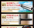 amazon・楽天 商品ページ作成します 競合に差をつける 商品の魅力を120%引き出す売れるデザイン イメージ3