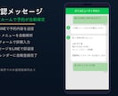 LINE予約+GCal+自動リマインダー構築します 美容室・サロン向けLINE予約完全自動化 イメージ2