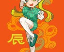 ミニキャラのイラスト描きます 3通りの頭身が選べる！立ち絵、アクリルグッズやステッカーにも イメージ3