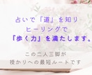 子宝ヒーリング✨知るから整えるへ導きます 守護霊様と赤ちゃんの声を届け、あなたのエネルギーを整えます イメージ5