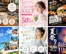 SNSで使えるおしゃれな投稿画像を制作します InstagramやTikTok用！丁寧に制作！ イメージ1
