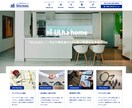 高品質・将来性のあるWEBサイトを作成致します 取引先様に信頼されるWEBサイトを イメージ5