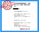 夫婦関係で悩み現状を変えたい方親身に寄り添います 前に進みたい方、まずは、気持ちを吐き出してみませんか？ イメージ2