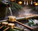 万事解決｜究極霊視であなたの悩みを終わらせます 悩み・不運・トラブル‥透覇霊視で紐解けば、人生は必ず好転する イメージ8