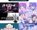 キャラクターイラストをご制作いたします 老若男女モンスターオールOK！ゲーム/挿絵/歌ってみたなどに イメージ2