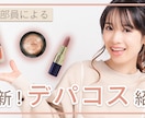 目的が伝わるWEB画像を低価格で作成します シンプルでオシャレな雰囲気を求める方に！ イメージ2