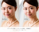 ブライダル関連：人物レタッチいたします 大切な瞬間のお写真をナチュラルに丁寧にレタッチいたします！ イメージ1