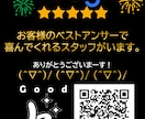 QRコードからGoogle評価リンク作ります お客様がQRコード読込でGoogle評価がすぐに出来ます イメージ1
