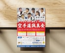 相手の心に届くチラシデザイン作ります 丁寧な対応｜AIデータ・PDFデータ込み｜印刷納品可能 イメージ5
