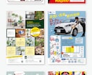 実績700件超／プロが集客チラシをデザインします 伝えたい想いを形にするチラシを制作します イメージ10