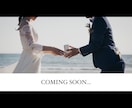おしゃれな結婚式オープニングムービーを制作します 【最短即日仕上がり】映像制作歴8年のプロ品質！ イメージ8