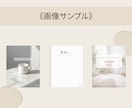 女性向けInstagram投稿デザインを制作します 投稿をこれからスタートする方にも安心してご依頼頂けます♫ イメージ2