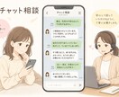 HSP・人間関係に疲れやすい方のお話をお聞きします 現役対人援助職が寄り沿い、頭の中をやさしく整えます イメージ1