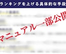 口コミ×MEOで検索順位も信頼度もアップします リアルなクチコミで信頼と来店数アップ！ イメージ5