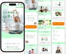 Canva×ペライチで目を惹くLP制作いたします 丁寧な対応！視覚であなたの想いや魅力を伝えてファンを増やす！ イメージ2