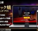 飲食店▪️個人店向けのホームページを作成します スマホ対応｜集客に繋がる店舗ホームページを作成します イメージ4