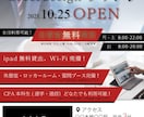 目に留まる、見やすい広告作ります 見る方が見やすい設計で伝わる広告デザイン致します イメージ3