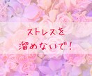 母親がストレス！そんなあなたの気持ちを発散させます 親の容赦ない行動、言動でストレスフルなあなたの心を癒します イメージ10
