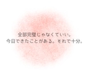 インスタ投稿画像を可愛いく作成します AIを使いながら優しく親しみやすい投稿を作ります イメージ3