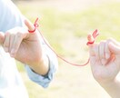 浮気・不倫・復縁・失恋で苦しんでる方お話し聞きます 浮気・不倫・復縁・失恋のお話し聞きいてアドバイスも可能です！ イメージ1