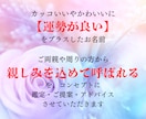幸運に恵まれる☆赤ちゃん名付けのアドバイスします 一生の宝物☆素敵なお名前を付ける為にご活用ください イメージ3