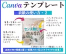 インスタ投稿Canvaテンプレート販売します 時短でプロ級の仕上がり！あなたの発信力が劇的に変わります！ イメージ8