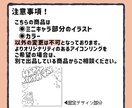 Vさん向け！手描き誕生日アイコンリングご制作します オリジナリティ抜群のお誕生日特典、お任せください！ イメージ2
