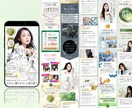 繊細で華やかな女性向けLPデザインを制作します ＼今だけ65%OFF！／ご納得いただけるまで修正無制限 イメージ4